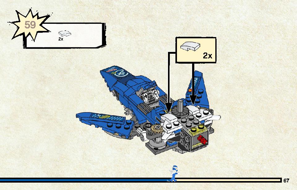 ニンジャデッドヒート 71709 レゴの商品情報 レゴの説明書・組立方法 67 page