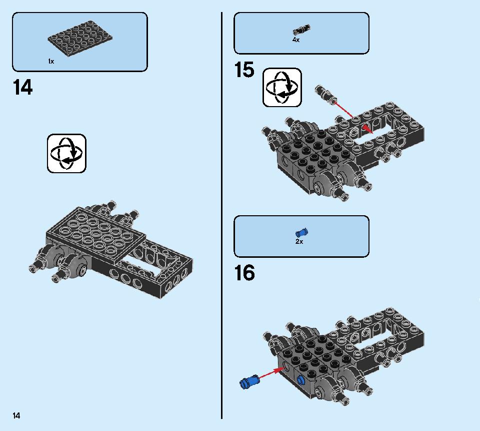 ニンジャテクノバスター 71710 レゴの商品情報 レゴの説明書・組立方法 14 page