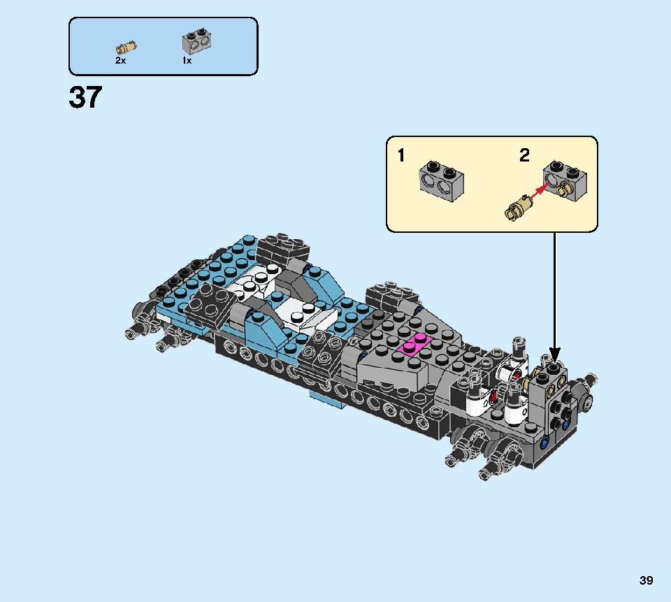 ニンジャテクノバスター 71710 レゴの商品情報 レゴの説明書・組立方法 39 page