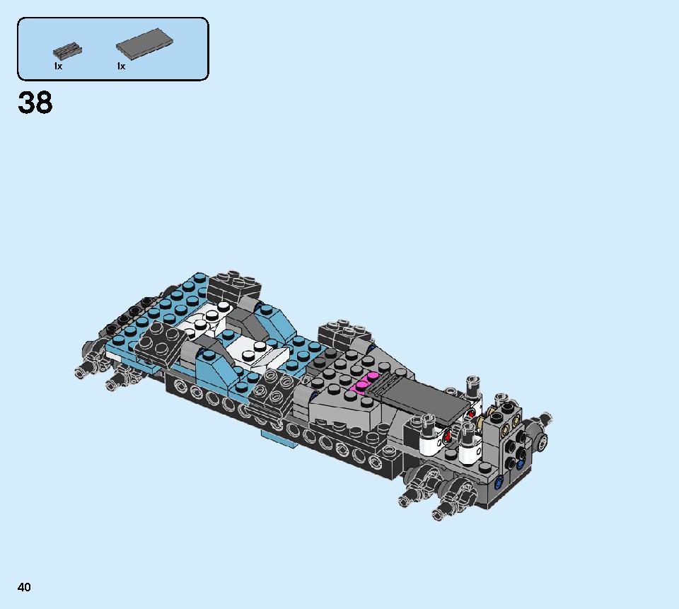 닌자 튜닝카 71710 레고 세트 제품정보 레고 조립설명서 40 page