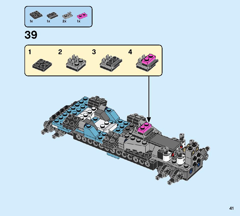 ニンジャテクノバスター 71710 レゴの商品情報 レゴの説明書・組立方法 41 page