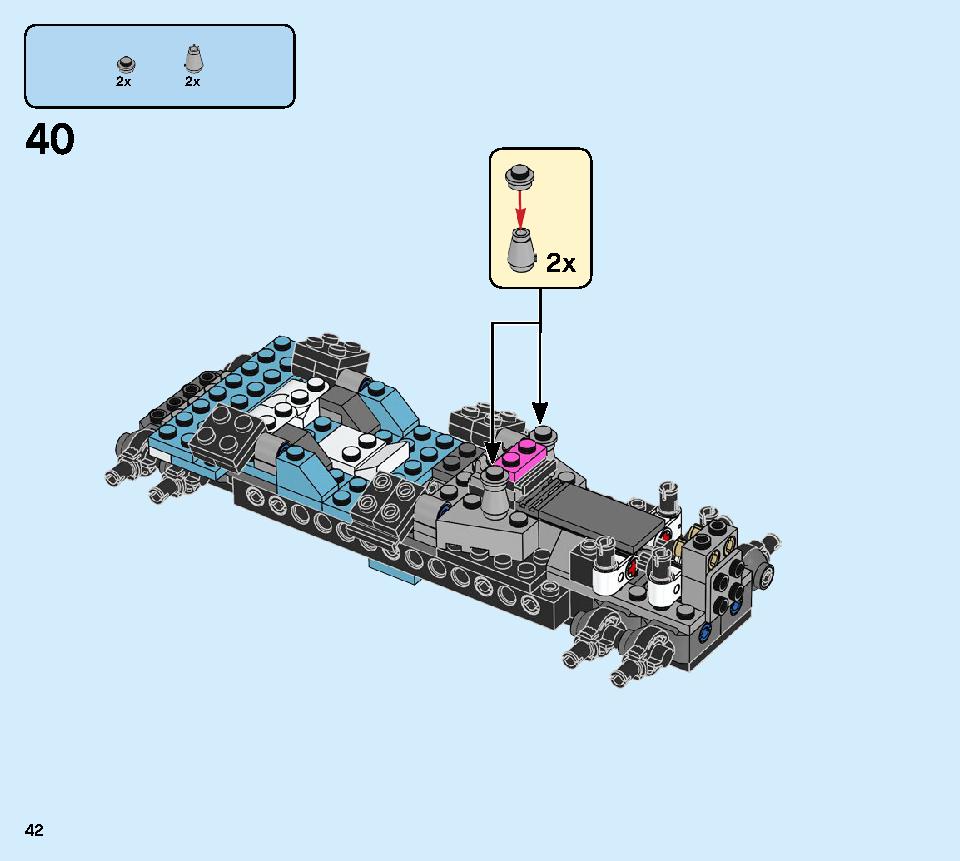 닌자 튜닝카 71710 레고 세트 제품정보 레고 조립설명서 42 page