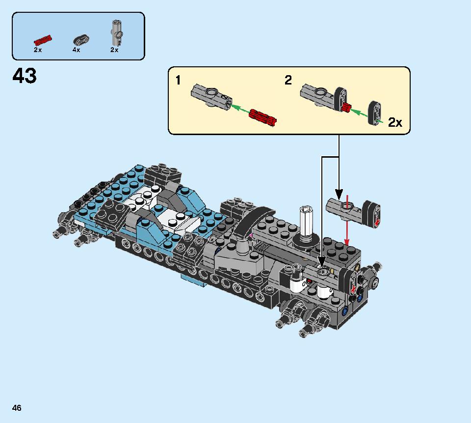 ニンジャテクノバスター 71710 レゴの商品情報 レゴの説明書・組立方法 46 page