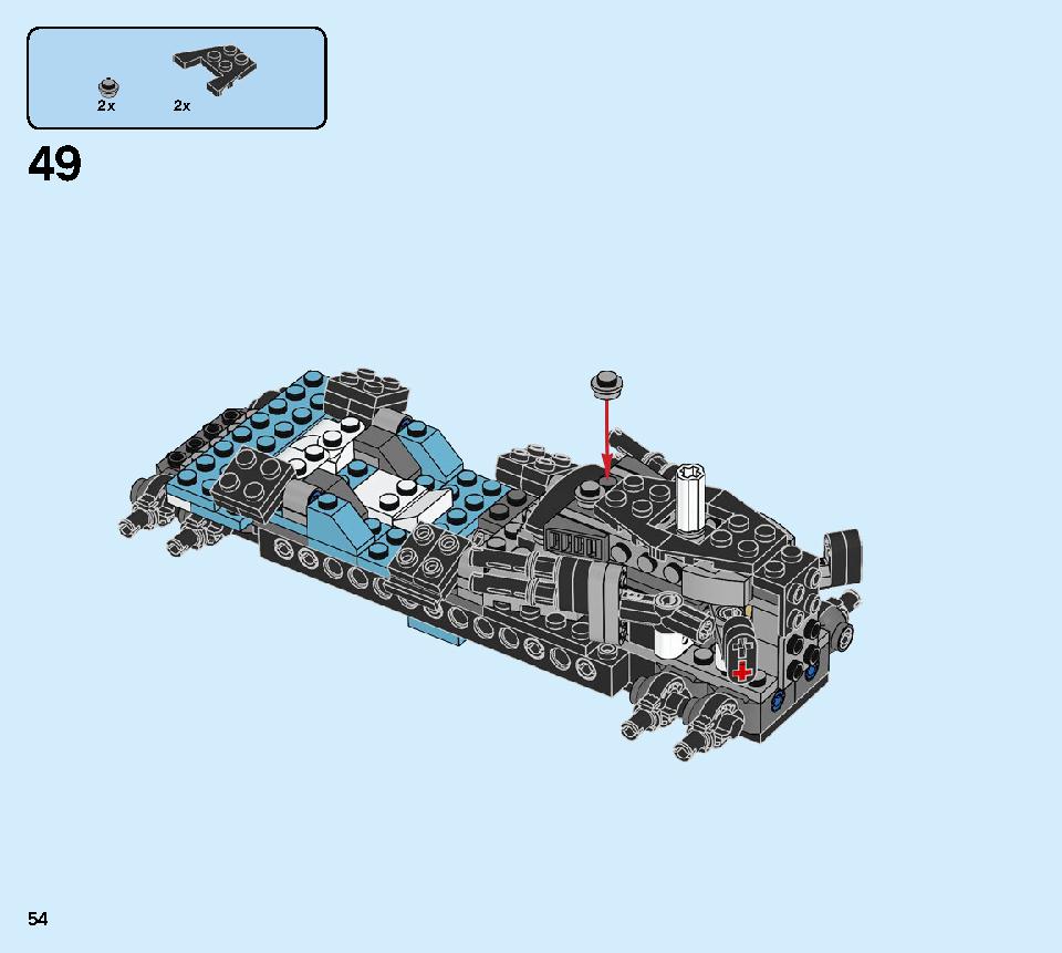 ニンジャテクノバスター 71710 レゴの商品情報 レゴの説明書・組立方法 54 page