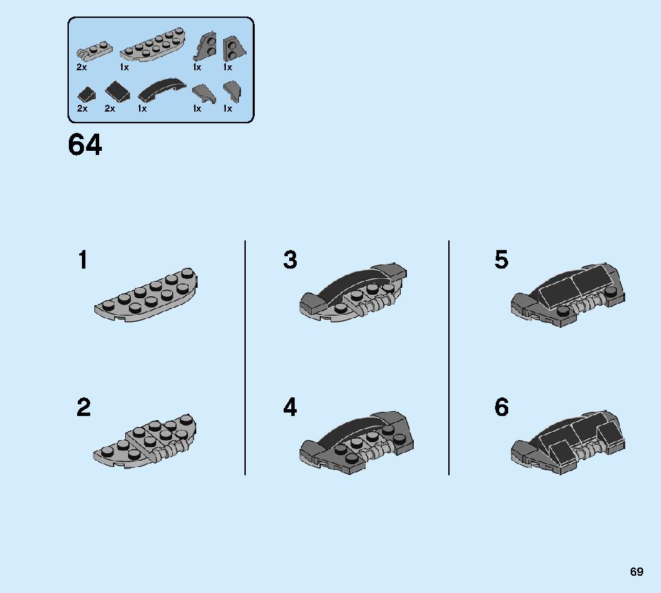 ニンジャテクノバスター 71710 レゴの商品情報 レゴの説明書・組立方法 69 page