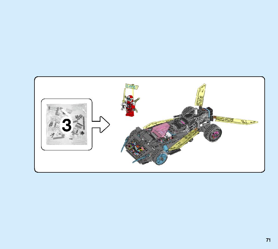 ニンジャテクノバスター 71710 レゴの商品情報 レゴの説明書・組立方法 71 page