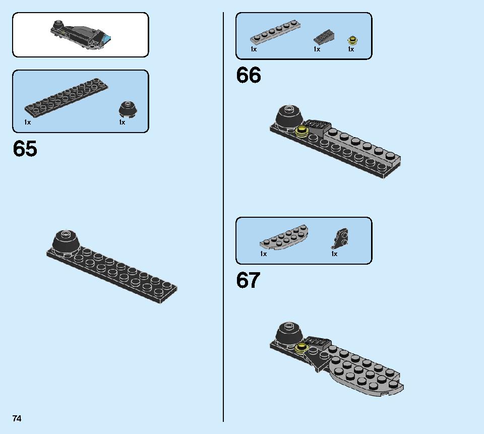 ニンジャテクノバスター 71710 レゴの商品情報 レゴの説明書・組立方法 74 page
