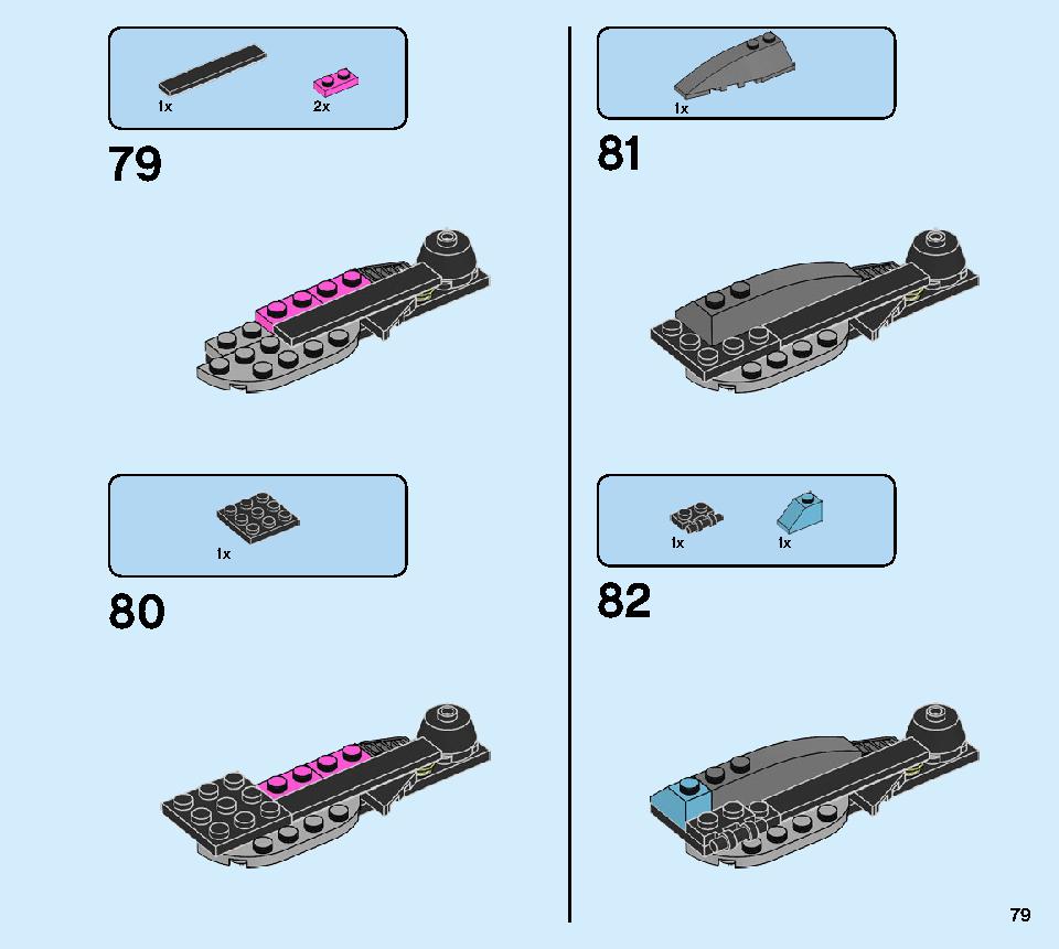 ニンジャテクノバスター 71710 レゴの商品情報 レゴの説明書・組立方法 79 page