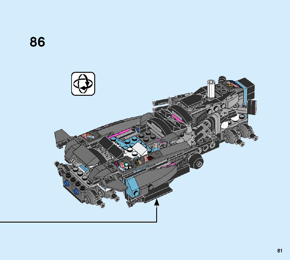 ニンジャテクノバスター 71710 レゴの商品情報 レゴの説明書・組立方法 81 page