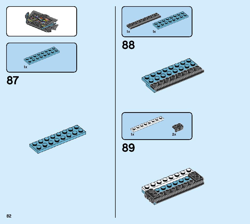ニンジャテクノバスター 71710 レゴの商品情報 レゴの説明書・組立方法 82 page