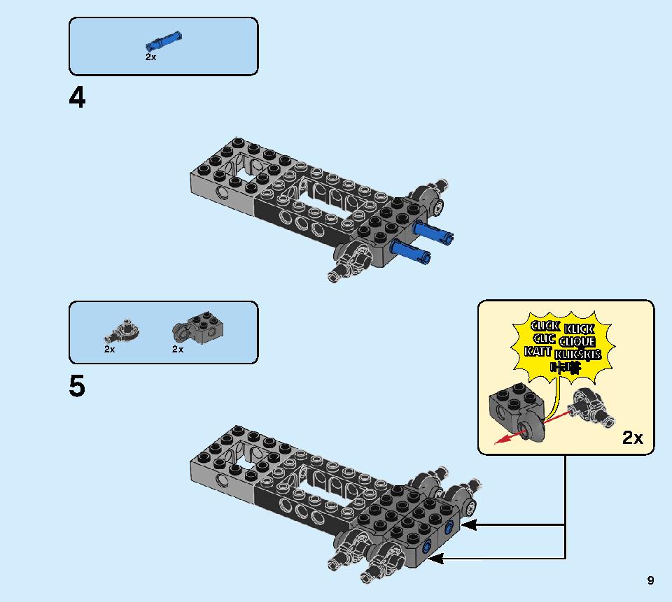 ニンジャテクノバスター 71710 レゴの商品情報 レゴの説明書・組立方法 9 page