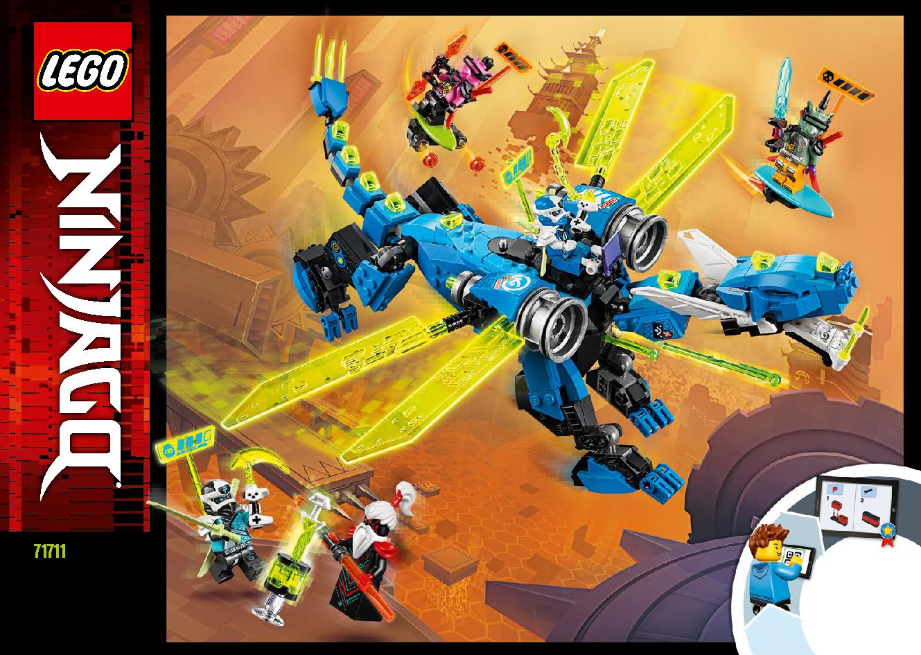 Jay's Cyber Dragon 71711 LEGO information LEGO instructions 1 page