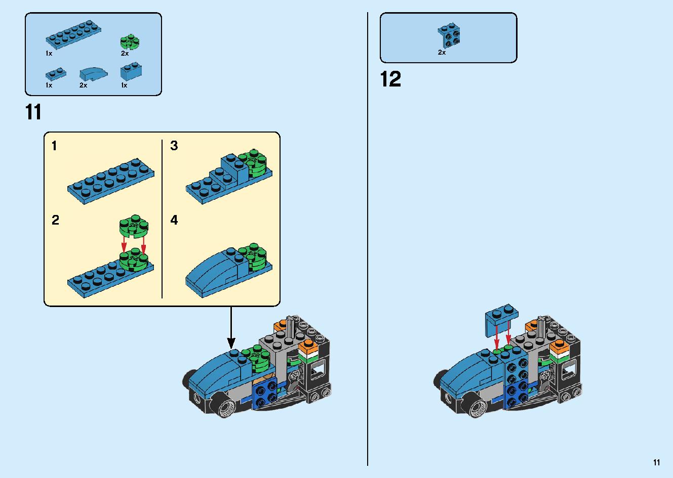 ジェイのサイバー・ドラゴン：キルベルス 71711 レゴの商品情報 レゴの説明書・組立方法 11 page