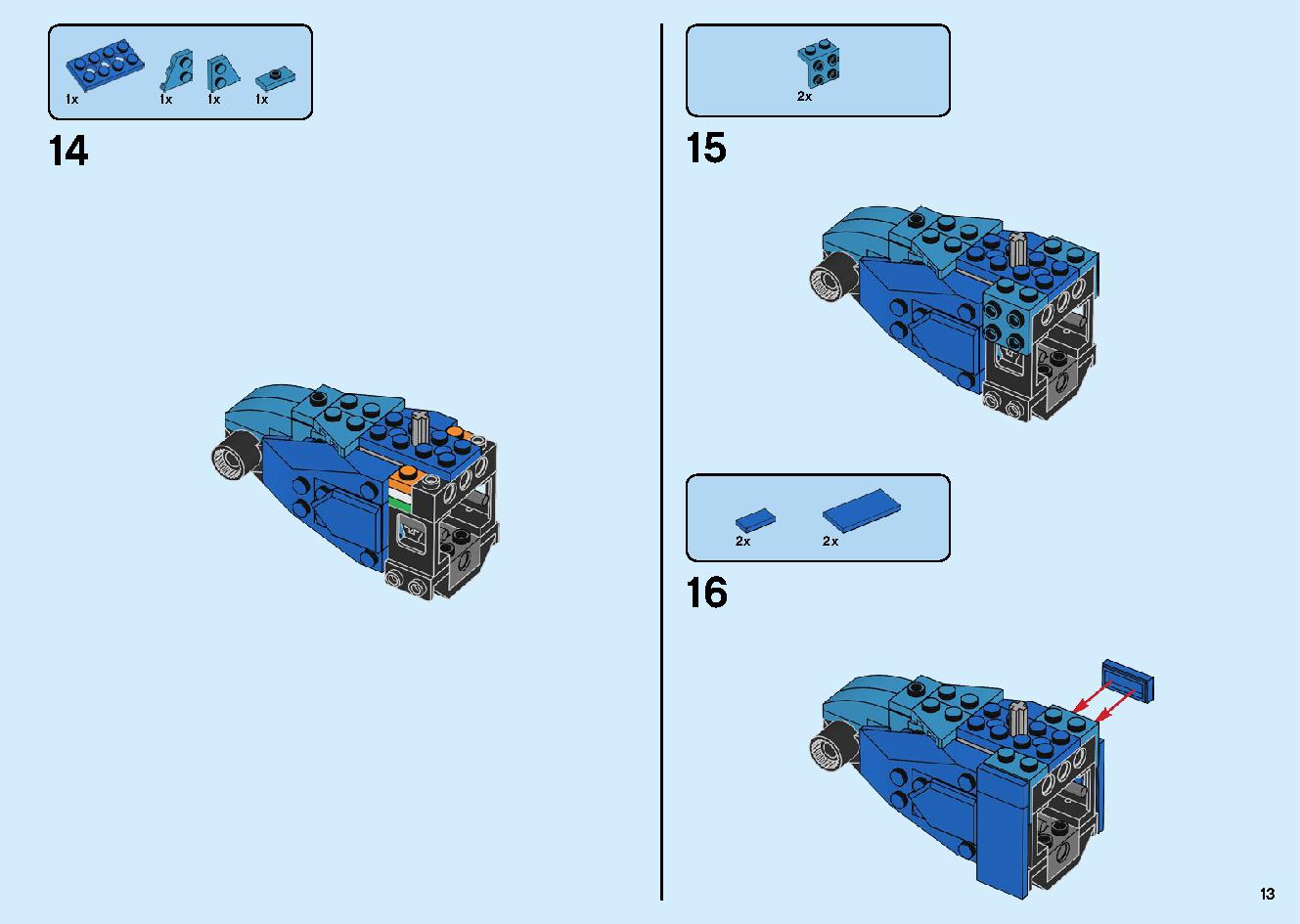 ジェイのサイバー・ドラゴン：キルベルス 71711 レゴの商品情報 レゴの説明書・組立方法 13 page