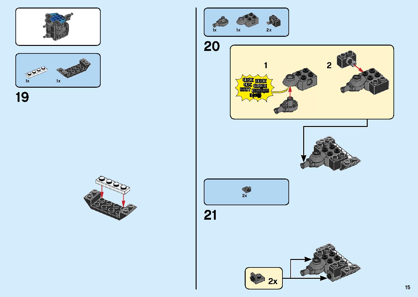 ジェイのサイバー・ドラゴン：キルベルス 71711 レゴの商品情報 レゴの説明書・組立方法 15 page