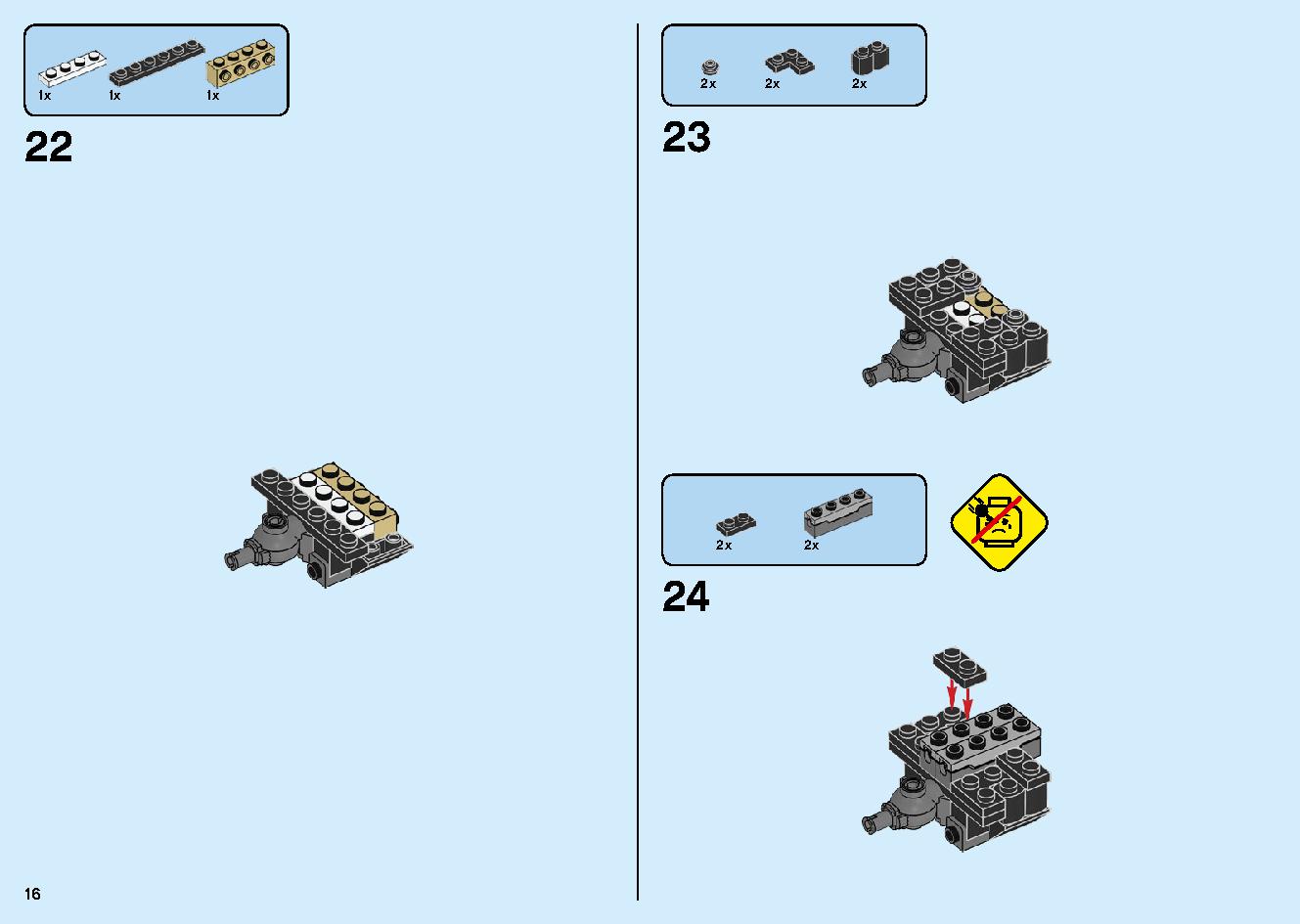ジェイのサイバー・ドラゴン：キルベルス 71711 レゴの商品情報 レゴの説明書・組立方法 16 page