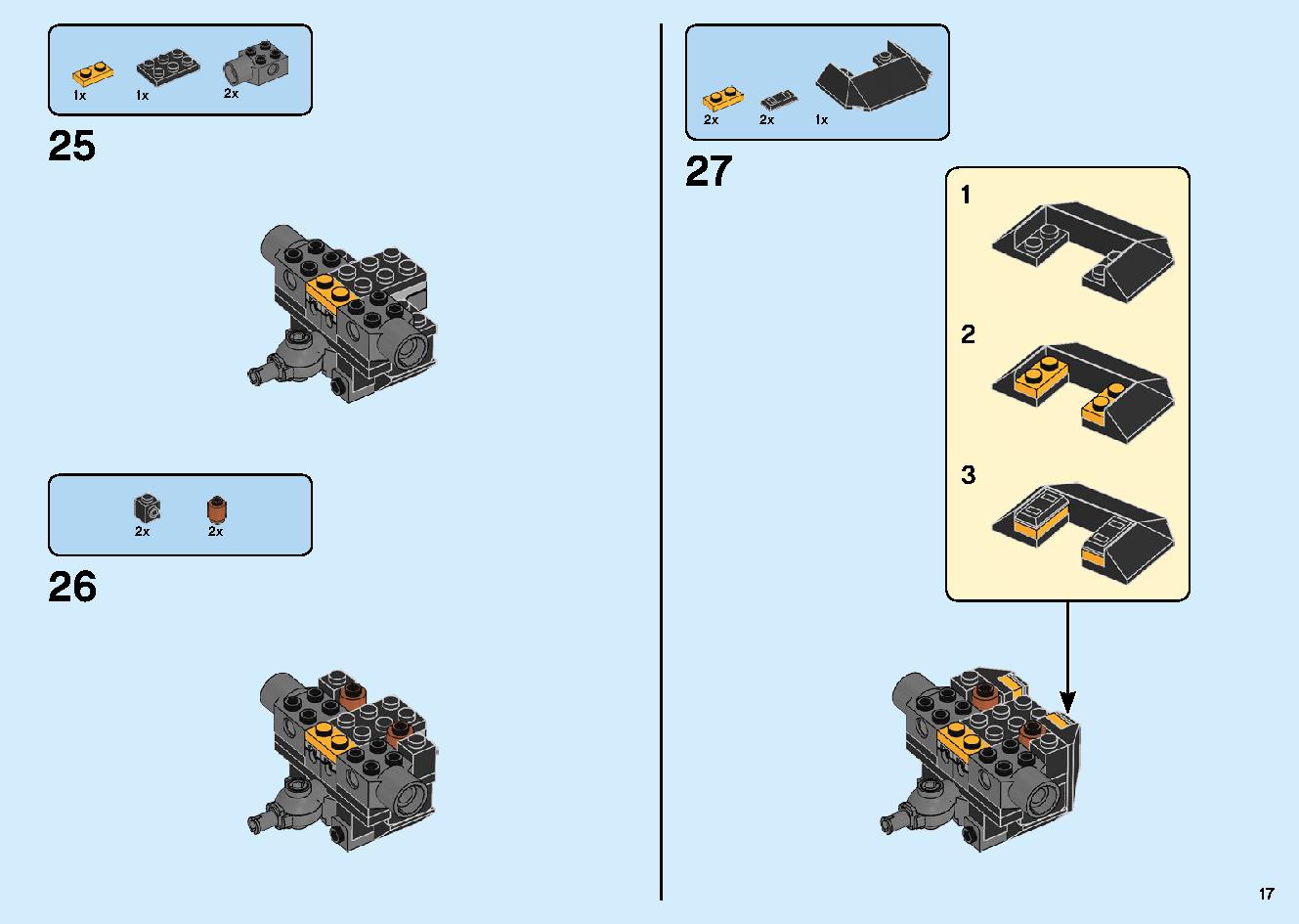 ジェイのサイバー・ドラゴン：キルベルス 71711 レゴの商品情報 レゴの説明書・組立方法 17 page