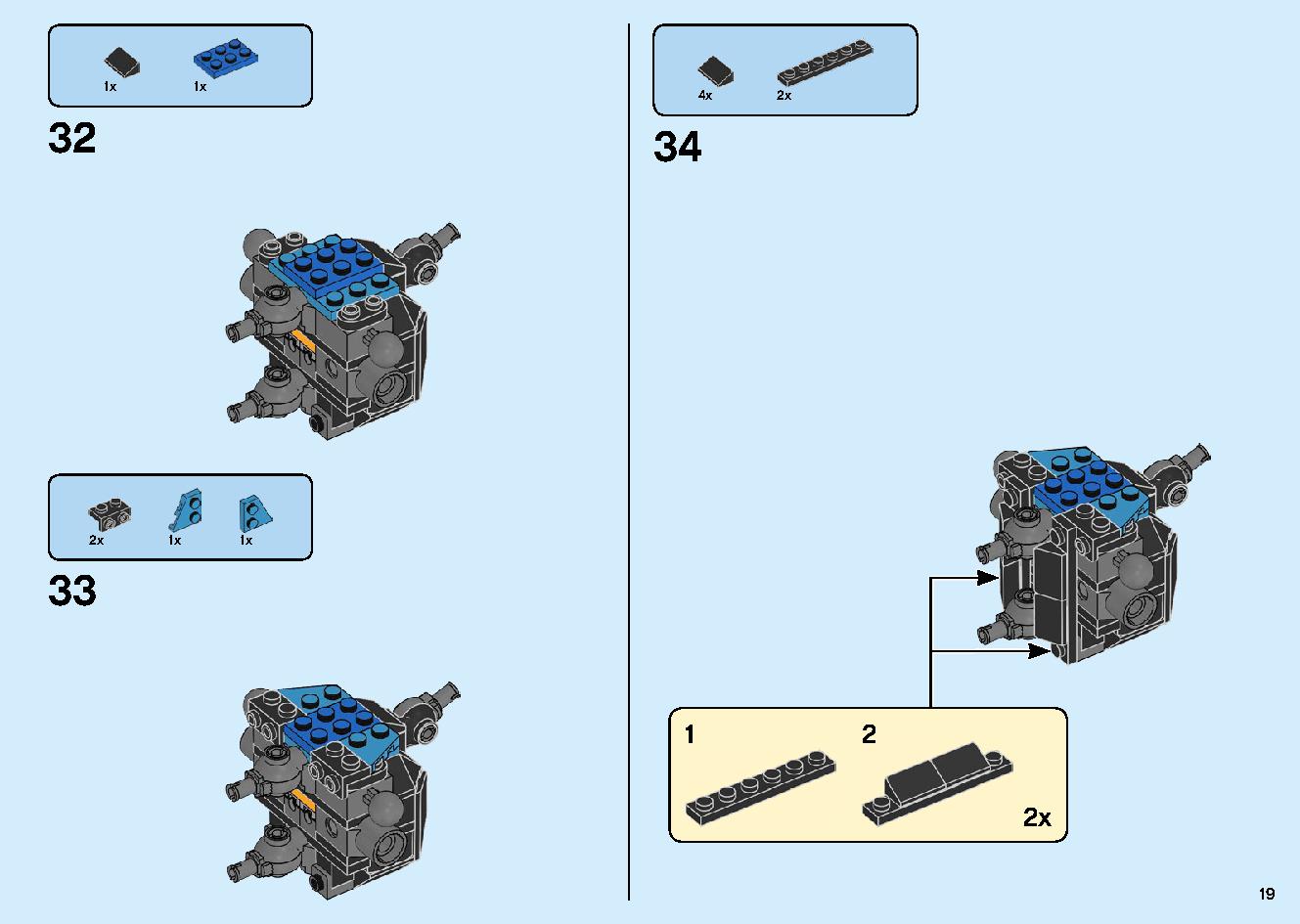 ジェイのサイバー・ドラゴン：キルベルス 71711 レゴの商品情報 レゴの説明書・組立方法 19 page