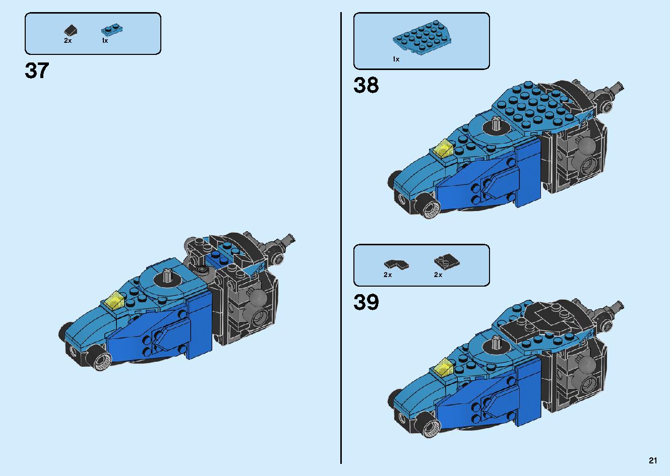 ジェイのサイバー・ドラゴン：キルベルス 71711 レゴの商品情報 レゴの説明書・組立方法 21 page