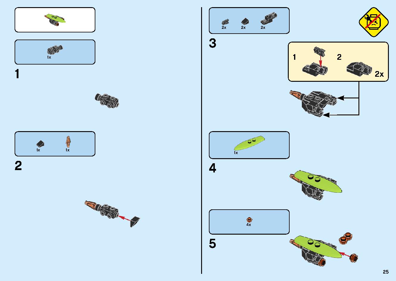 ジェイのサイバー・ドラゴン：キルベルス 71711 レゴの商品情報 レゴの説明書・組立方法 25 page