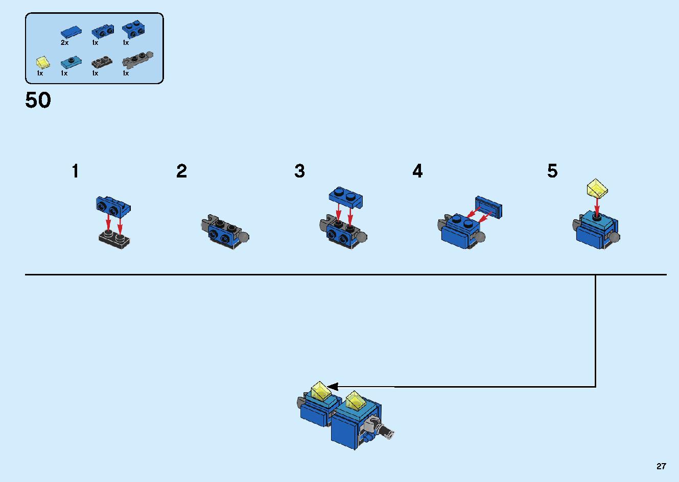 ジェイのサイバー・ドラゴン：キルベルス 71711 レゴの商品情報 レゴの説明書・組立方法 27 page