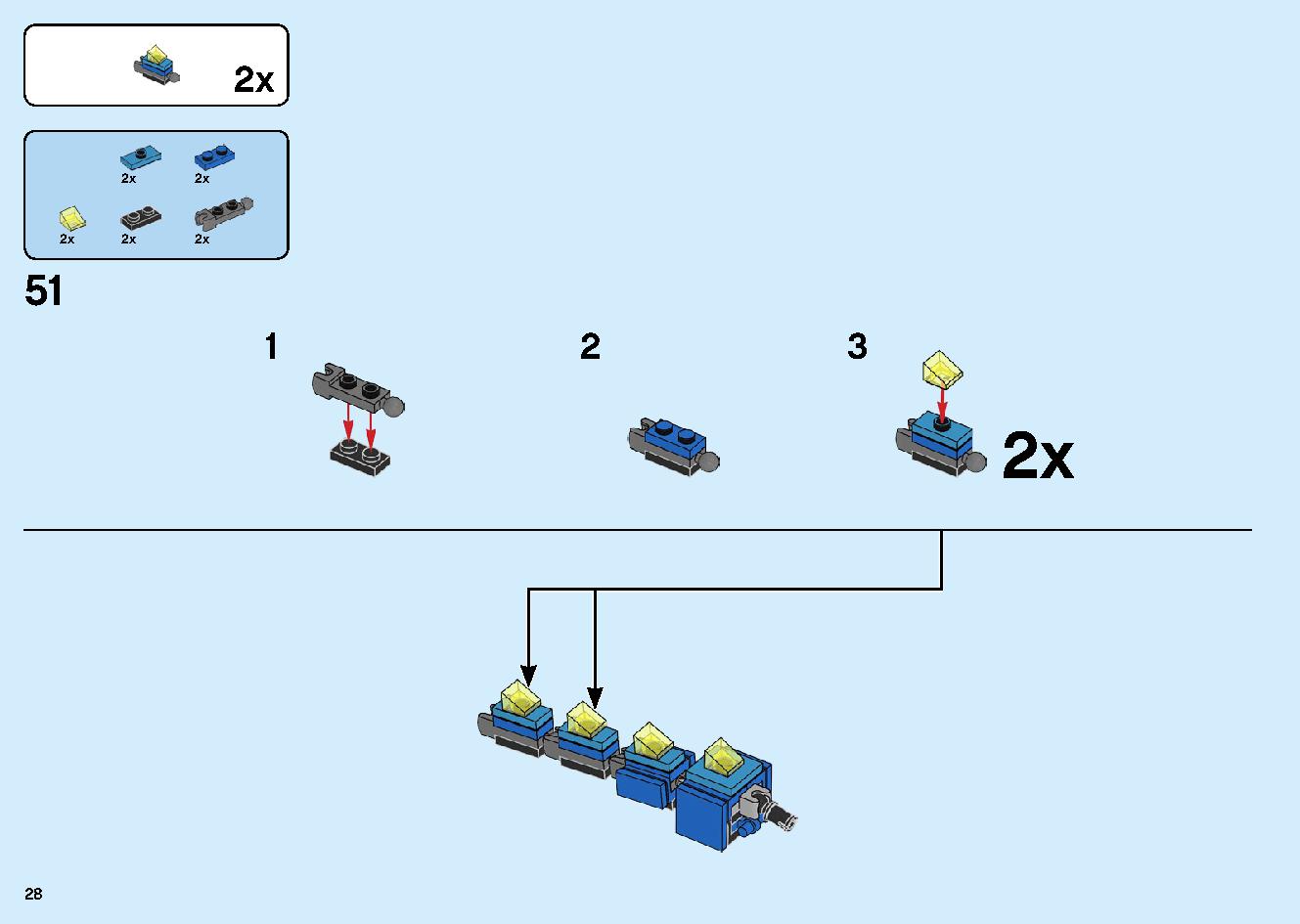 ジェイのサイバー・ドラゴン：キルベルス 71711 レゴの商品情報 レゴの説明書・組立方法 28 page