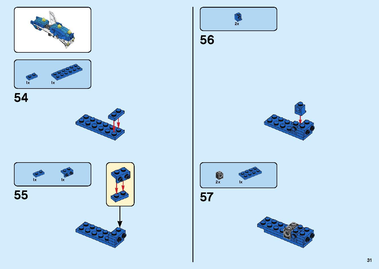 ジェイのサイバー・ドラゴン：キルベルス 71711 レゴの商品情報 レゴの説明書・組立方法 31 page
