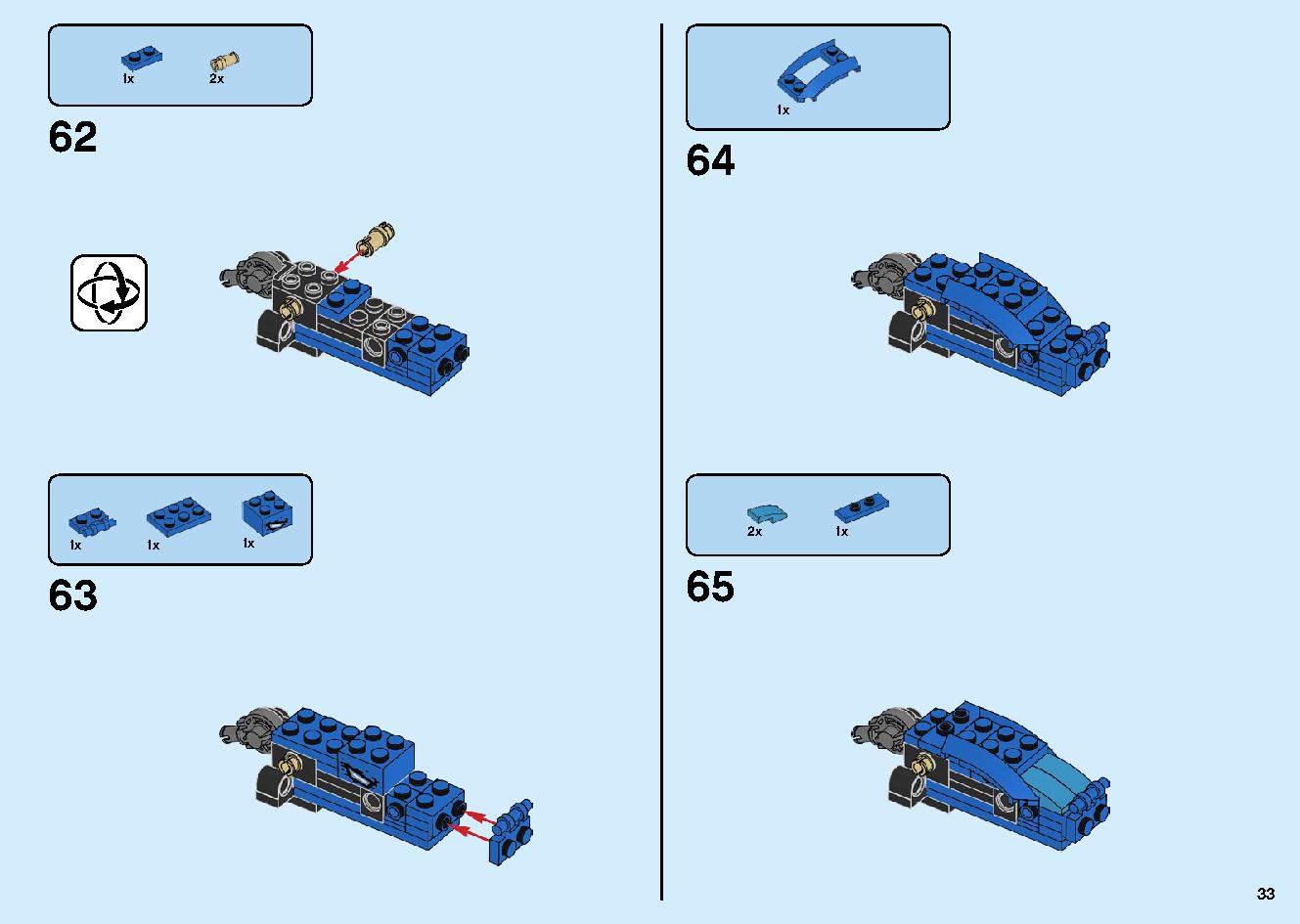 ジェイのサイバー・ドラゴン：キルベルス 71711 レゴの商品情報 レゴの説明書・組立方法 33 page