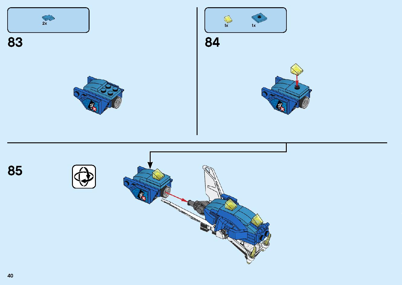 ジェイのサイバー・ドラゴン：キルベルス 71711 レゴの商品情報 レゴの説明書・組立方法 40 page