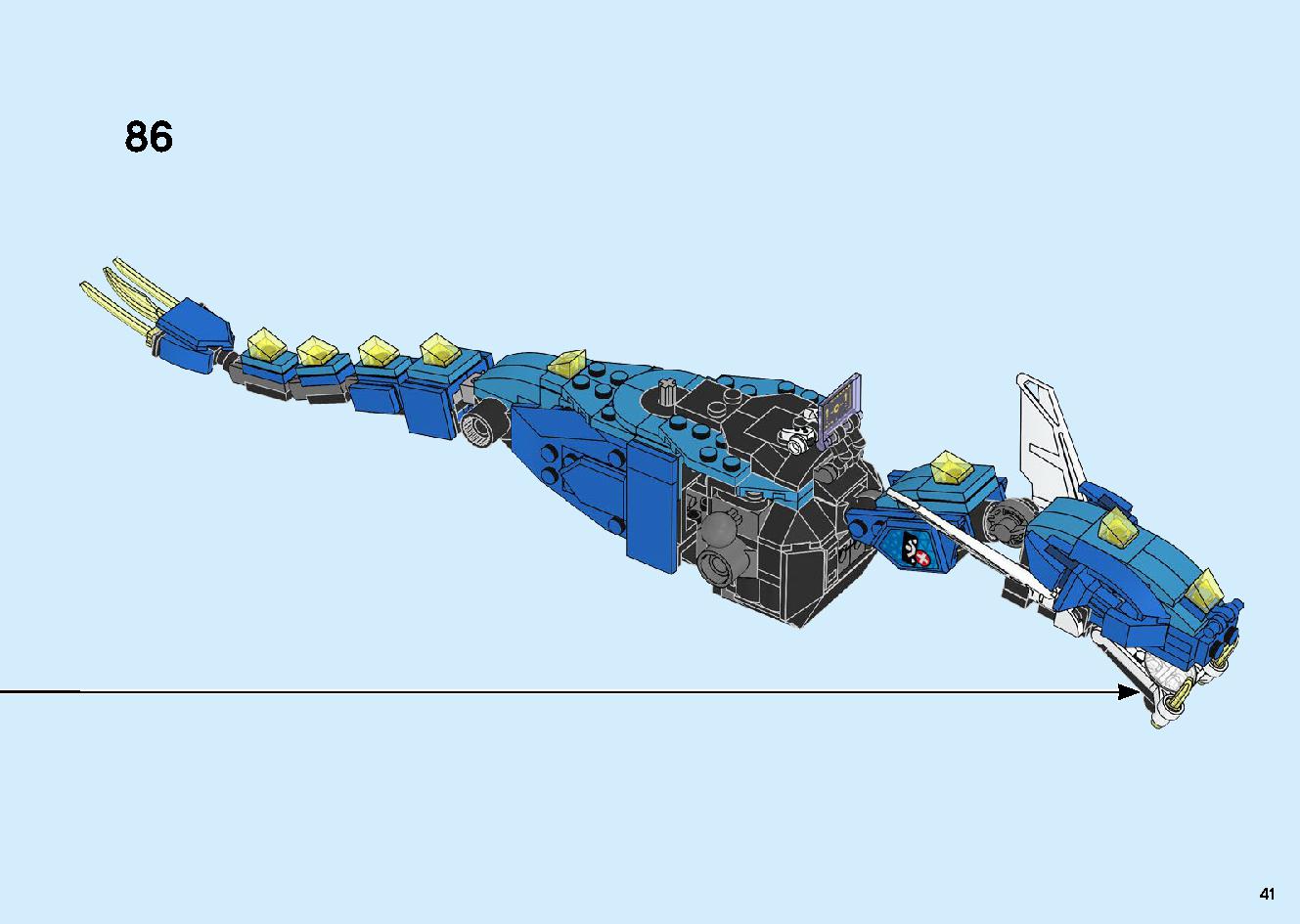 ジェイのサイバー・ドラゴン：キルベルス 71711 レゴの商品情報 レゴの説明書・組立方法 41 page