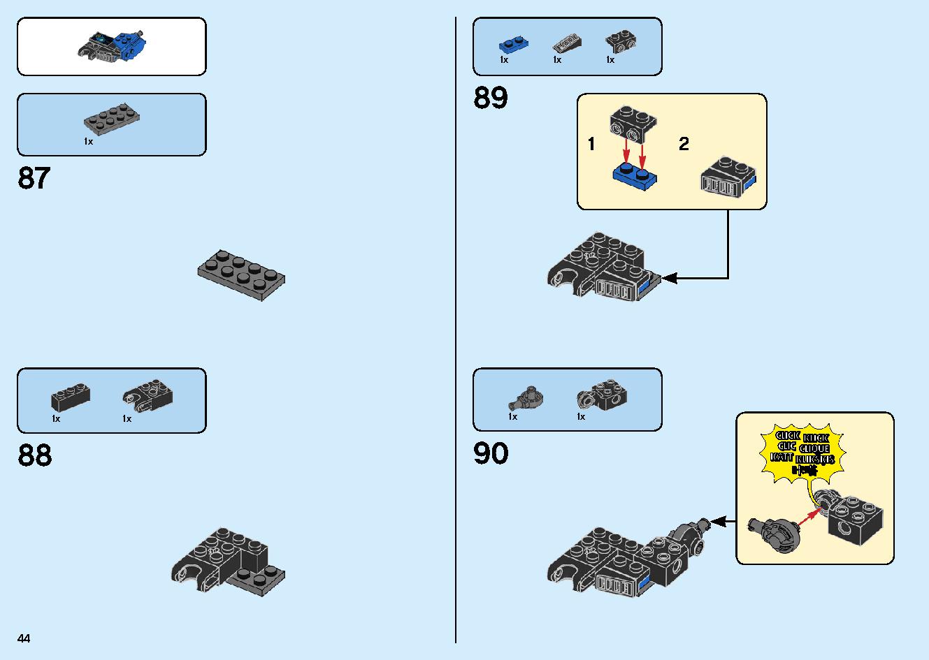 ジェイのサイバー・ドラゴン：キルベルス 71711 レゴの商品情報 レゴの説明書・組立方法 44 page