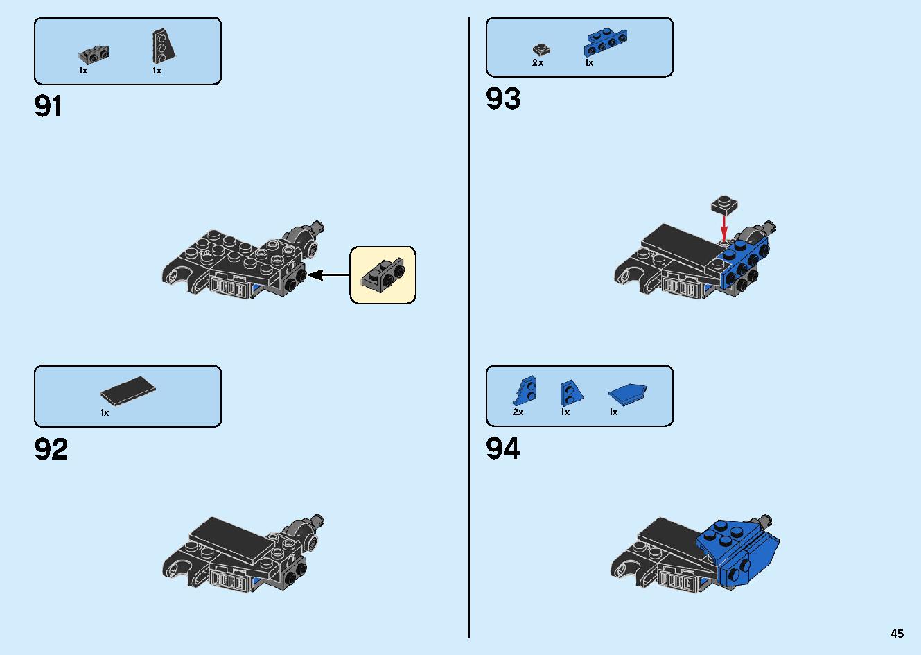 ジェイのサイバー・ドラゴン：キルベルス 71711 レゴの商品情報 レゴの説明書・組立方法 45 page