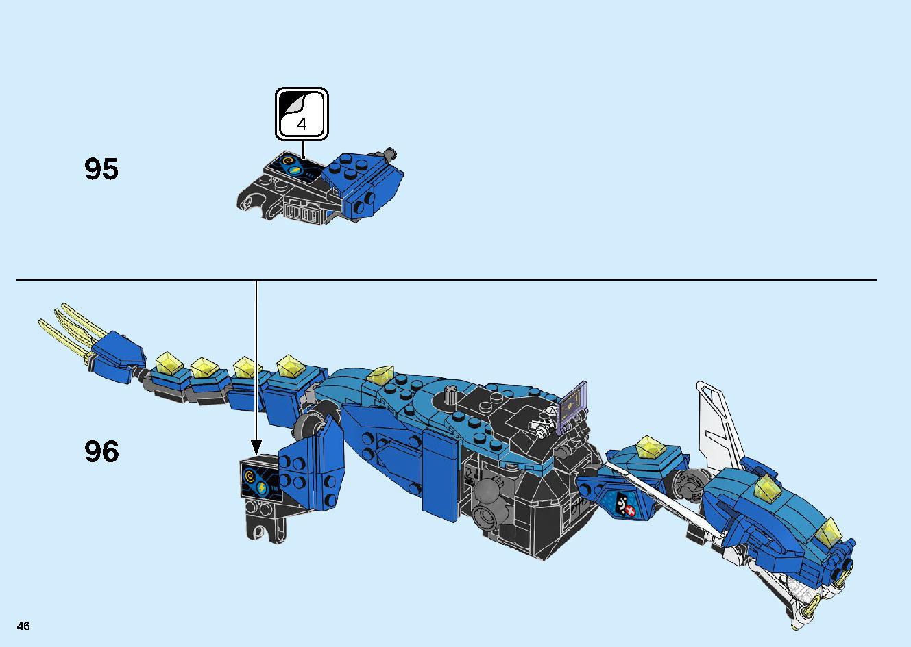 ジェイのサイバー・ドラゴン：キルベルス 71711 レゴの商品情報 レゴの説明書・組立方法 46 page