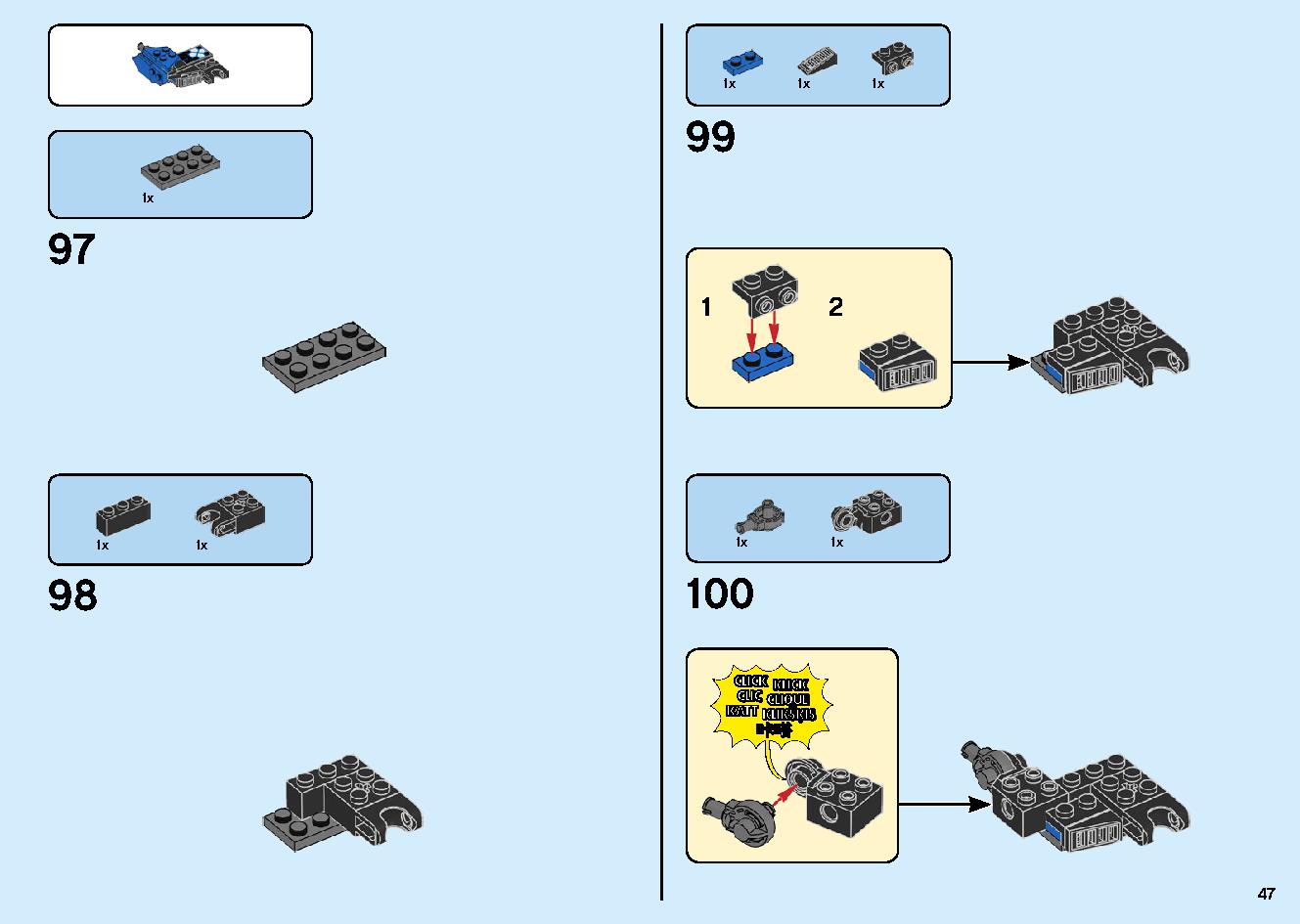 ジェイのサイバー・ドラゴン：キルベルス 71711 レゴの商品情報 レゴの説明書・組立方法 47 page