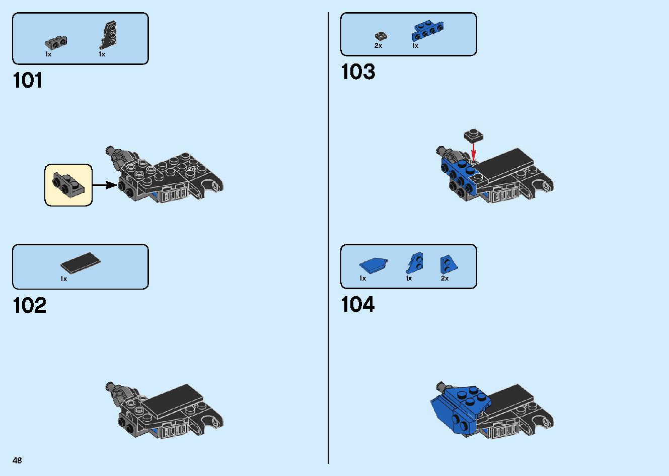 ジェイのサイバー・ドラゴン：キルベルス 71711 レゴの商品情報 レゴの説明書・組立方法 48 page