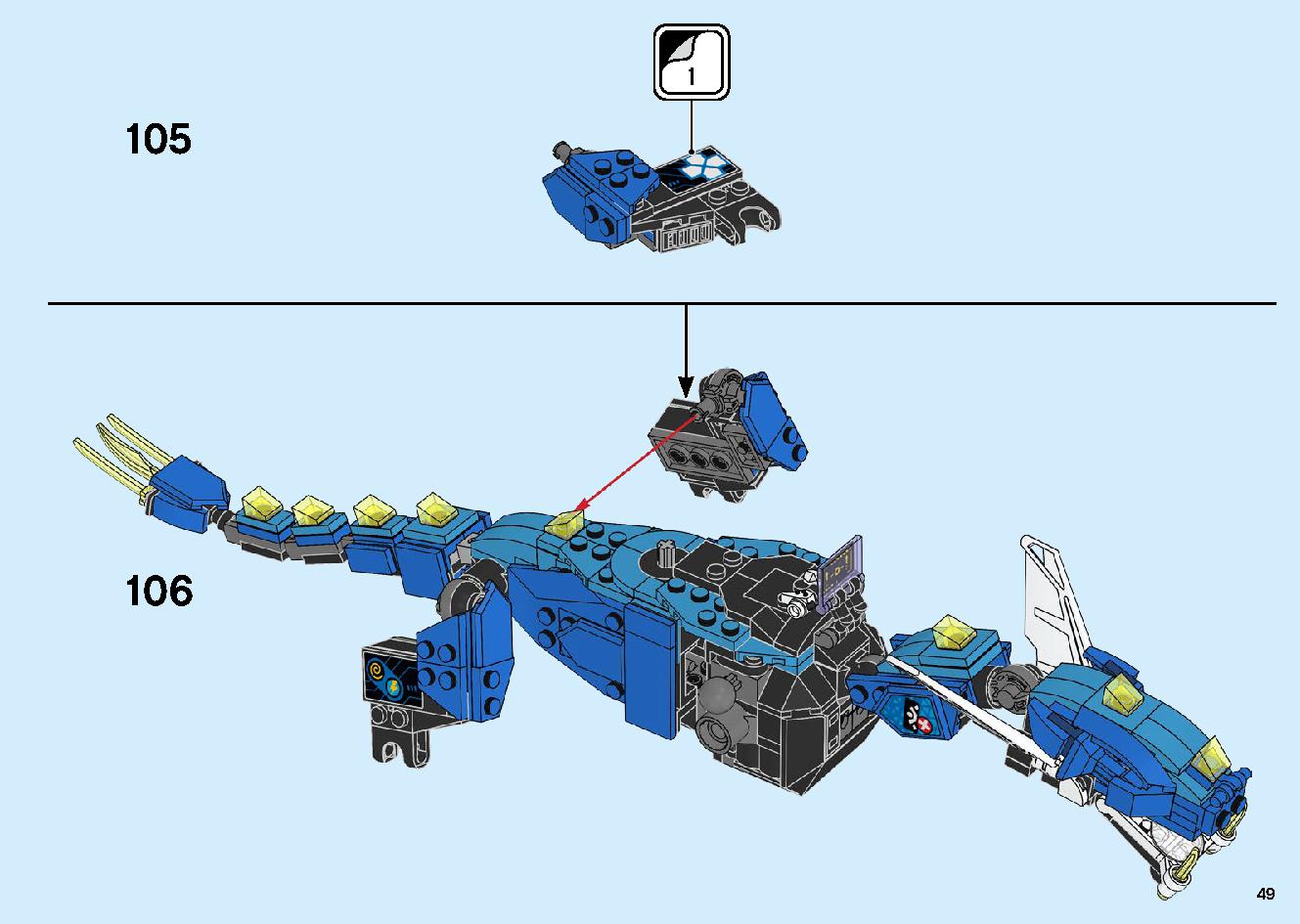 ジェイのサイバー・ドラゴン：キルベルス 71711 レゴの商品情報 レゴの説明書・組立方法 49 page