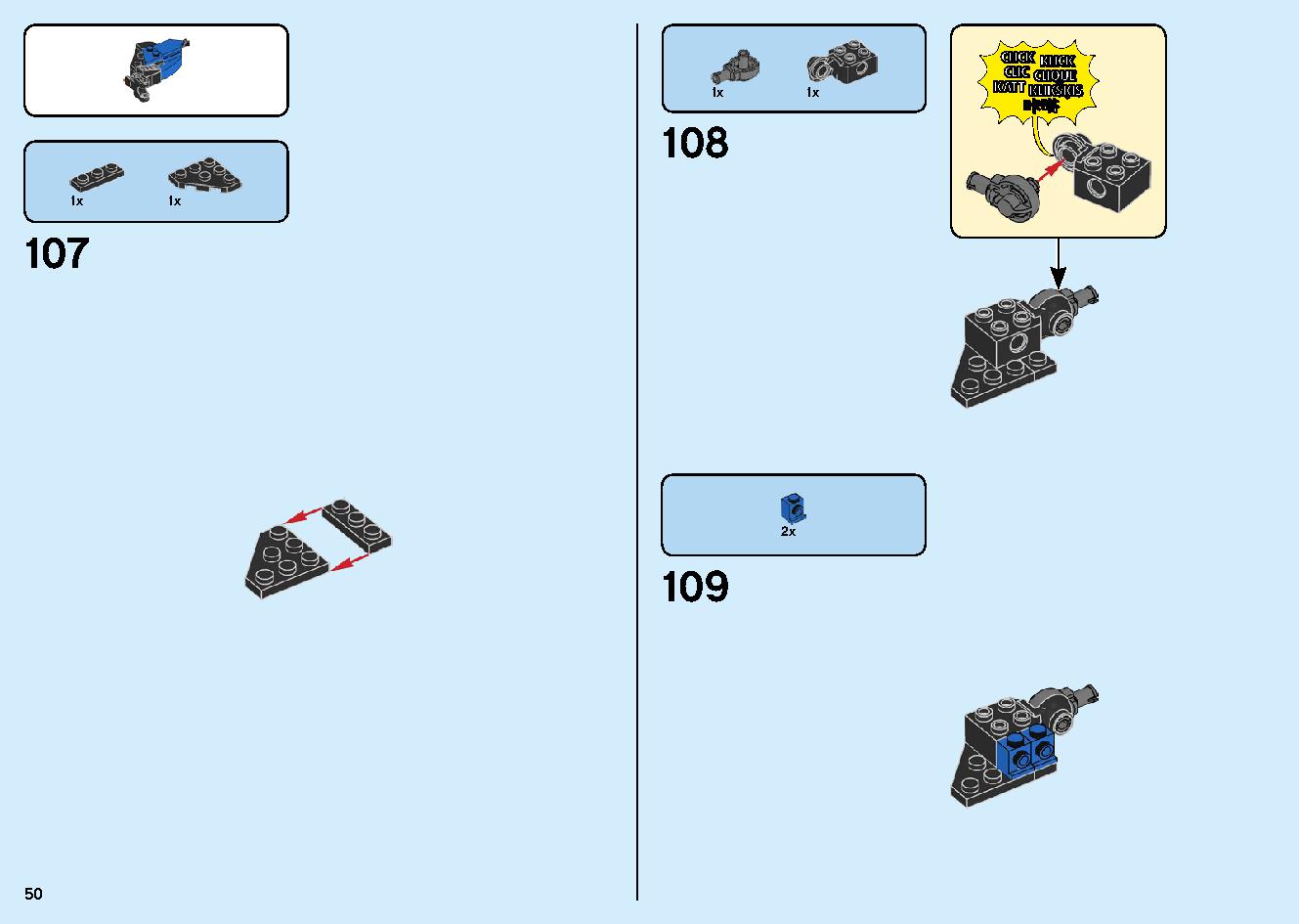 ジェイのサイバー・ドラゴン：キルベルス 71711 レゴの商品情報 レゴの説明書・組立方法 50 page
