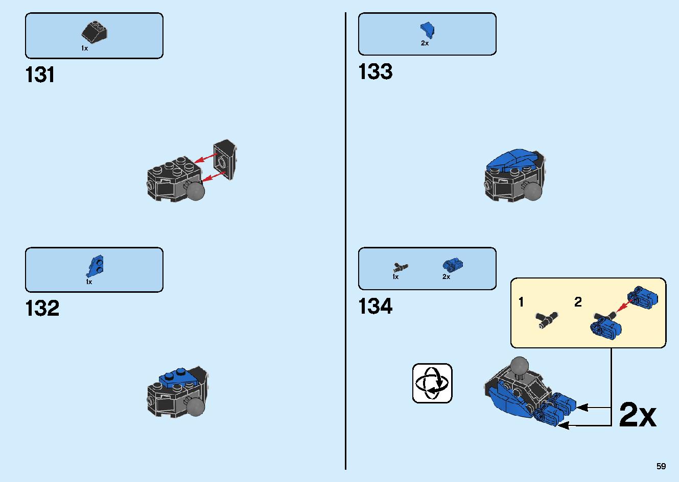 ジェイのサイバー・ドラゴン：キルベルス 71711 レゴの商品情報 レゴの説明書・組立方法 59 page