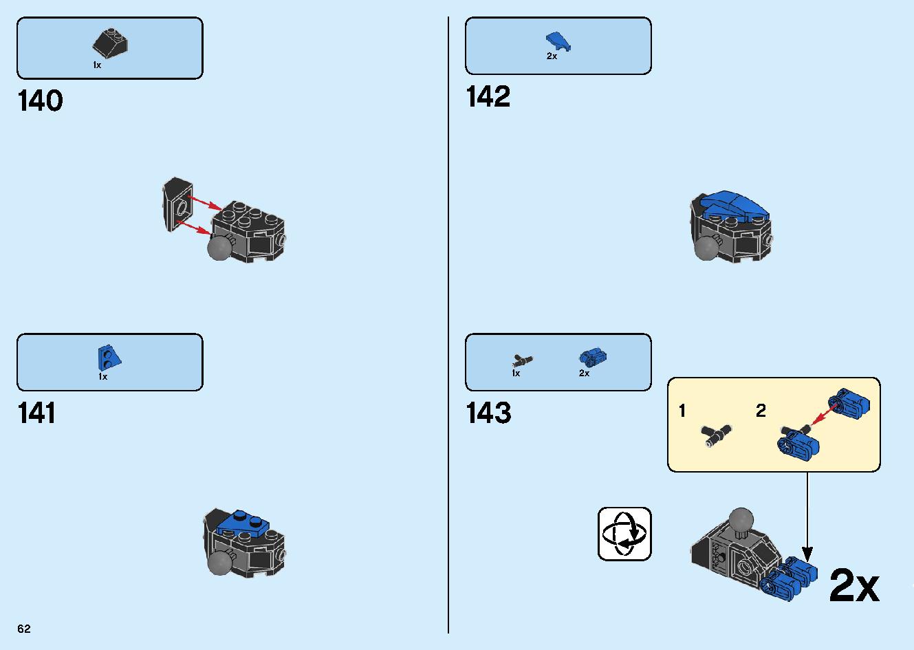 ジェイのサイバー・ドラゴン：キルベルス 71711 レゴの商品情報 レゴの説明書・組立方法 62 page