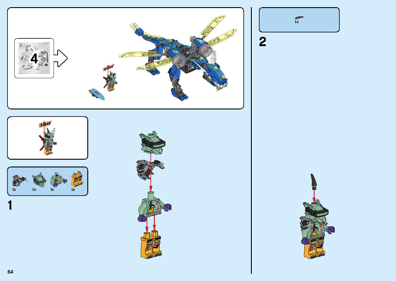 ジェイのサイバー・ドラゴン：キルベルス 71711 レゴの商品情報 レゴの説明書・組立方法 64 page