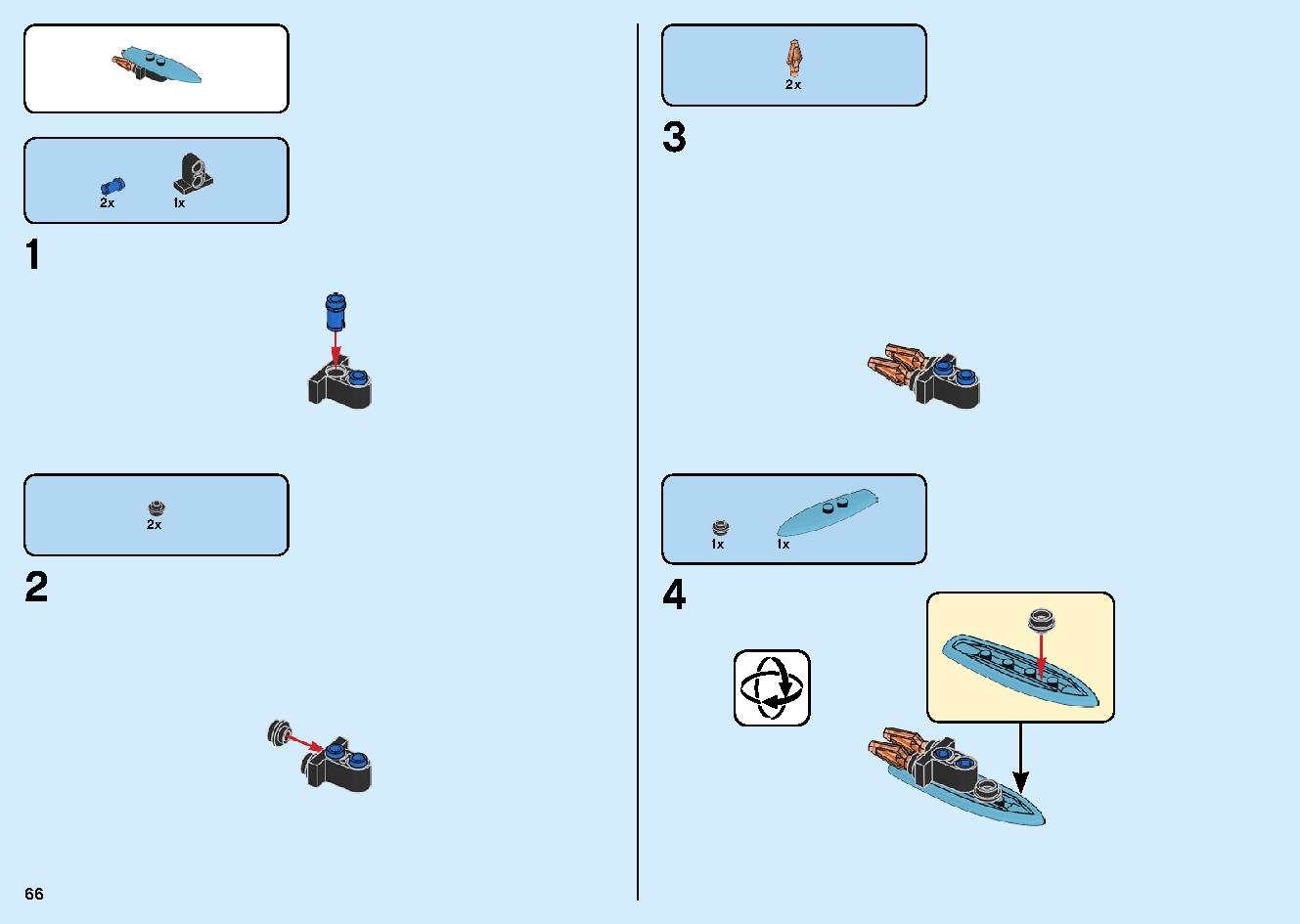 ジェイのサイバー・ドラゴン：キルベルス 71711 レゴの商品情報 レゴの説明書・組立方法 66 page