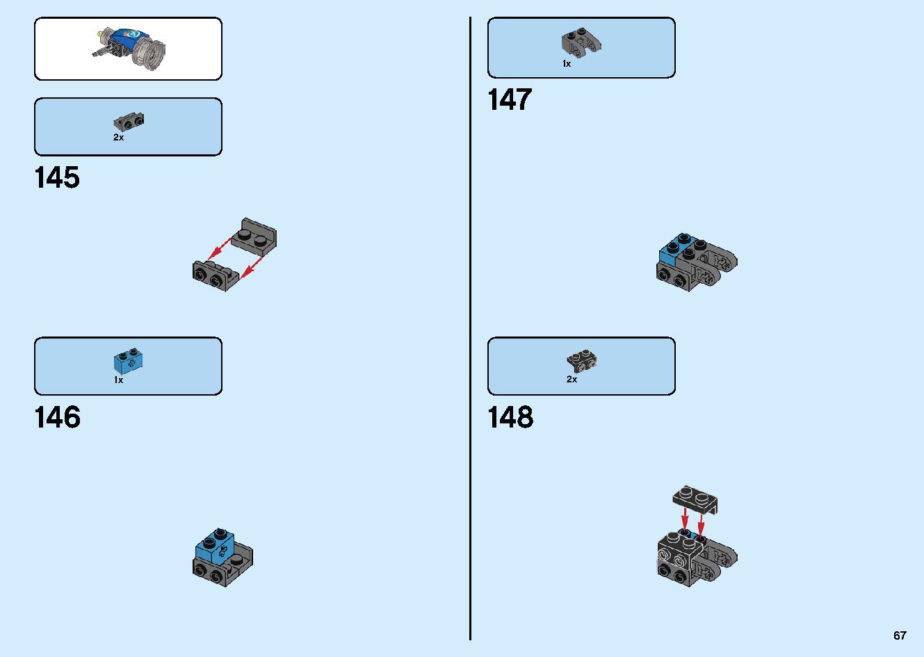 ジェイのサイバー・ドラゴン：キルベルス 71711 レゴの商品情報 レゴの説明書・組立方法 67 page
