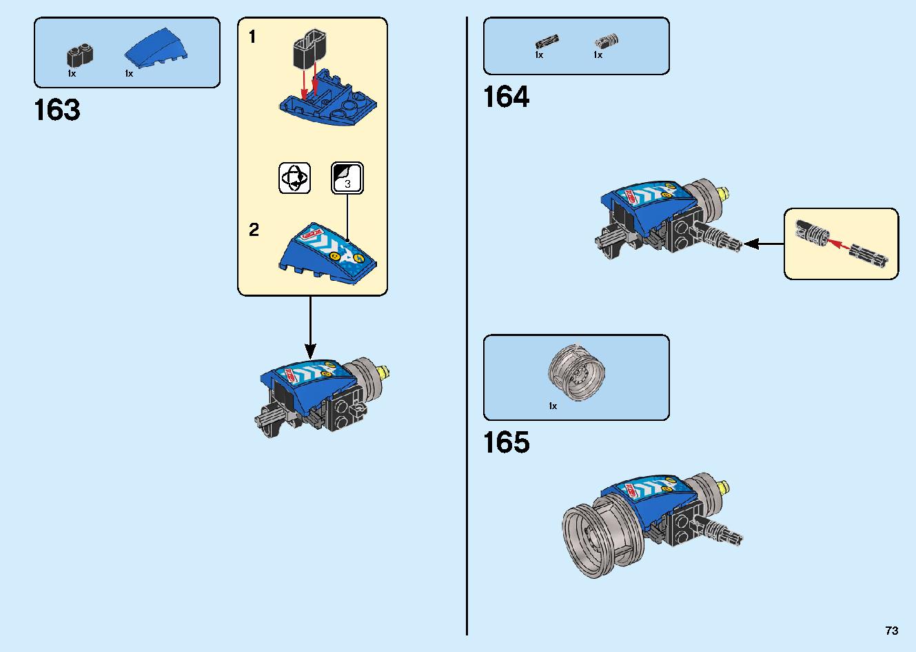 ジェイのサイバー・ドラゴン：キルベルス 71711 レゴの商品情報 レゴの説明書・組立方法 73 page