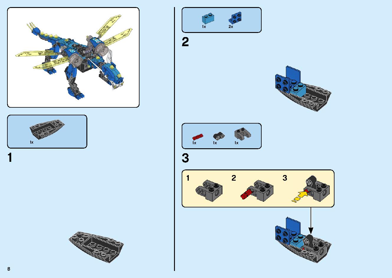 ジェイのサイバー・ドラゴン：キルベルス 71711 レゴの商品情報 レゴの説明書・組立方法 8 page