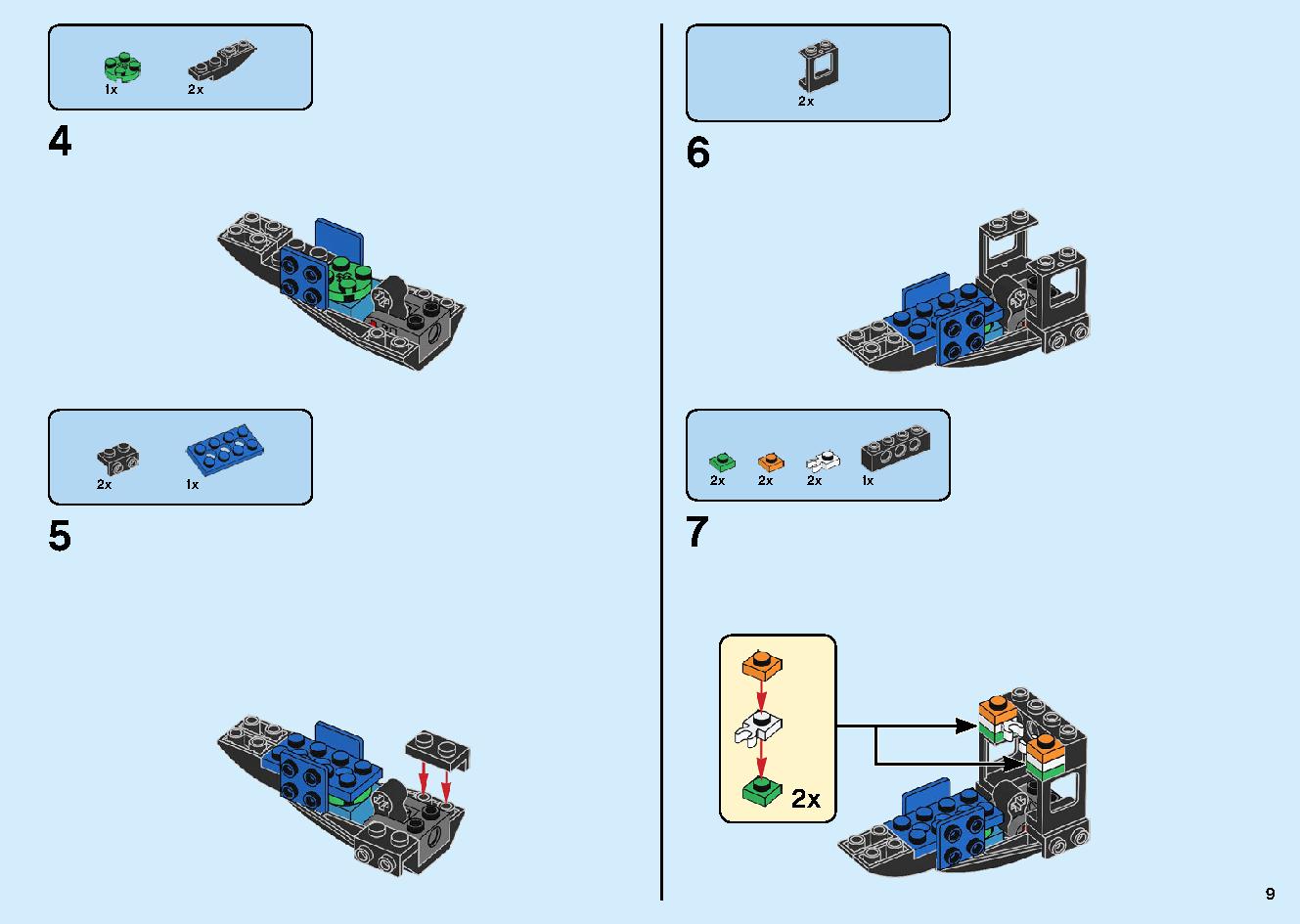 ジェイのサイバー・ドラゴン：キルベルス 71711 レゴの商品情報 レゴの説明書・組立方法 9 page