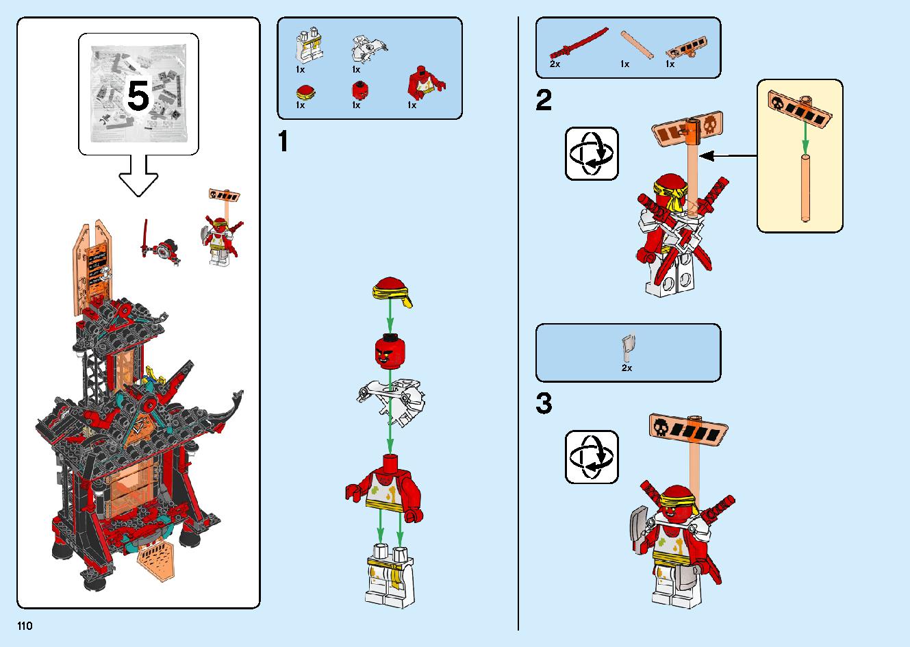 マッドキング神殿 71712 レゴの商品情報 レゴの説明書・組立方法 110 page