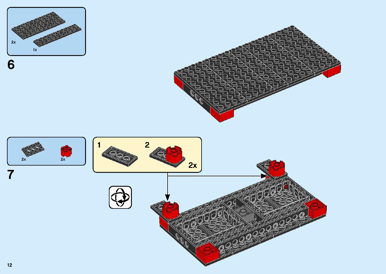 マッドキング神殿 71712 レゴの商品情報 レゴの説明書・組立方法 12 page