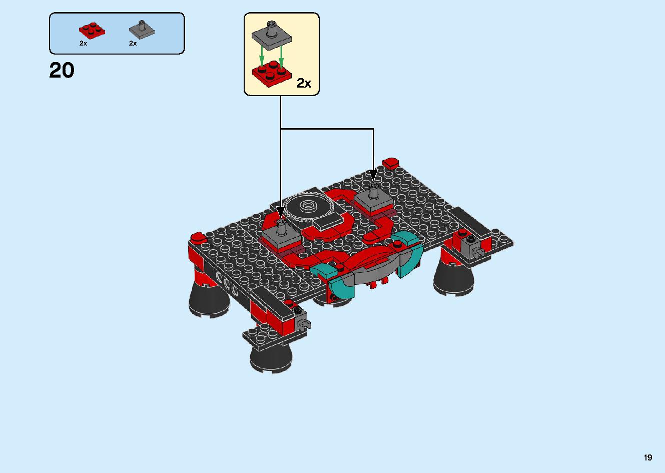マッドキング神殿 71712 レゴの商品情報 レゴの説明書・組立方法 19 page