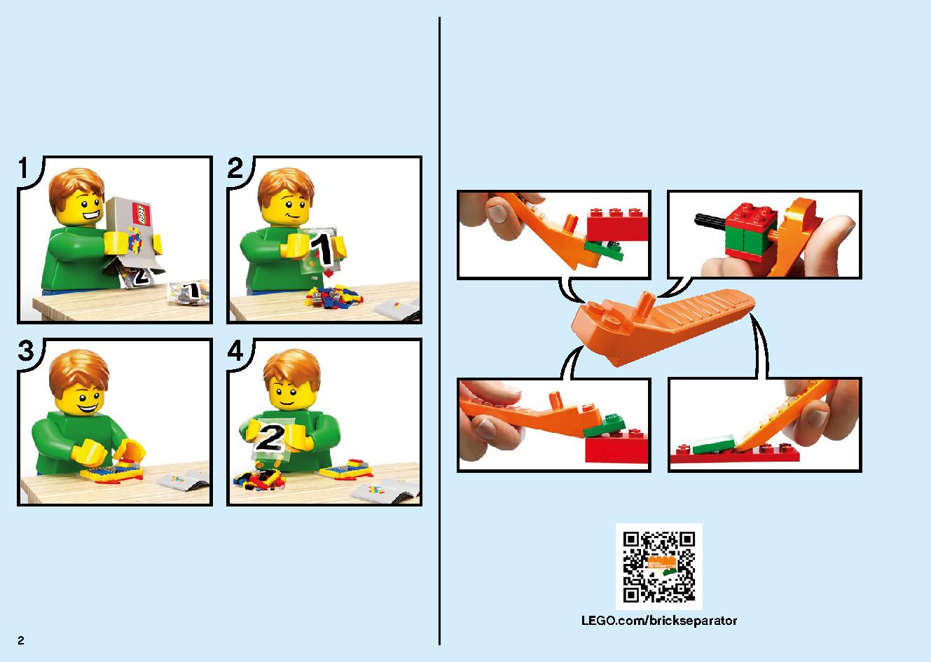 マッドキング神殿 71712 レゴの商品情報 レゴの説明書・組立方法 2 page