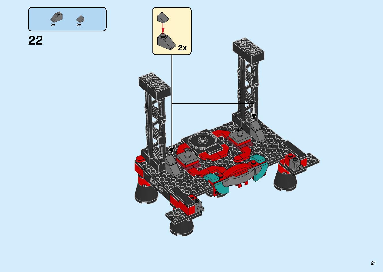マッドキング神殿 71712 レゴの商品情報 レゴの説明書・組立方法 21 page